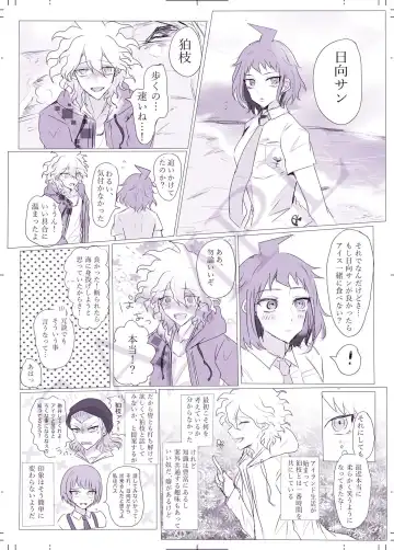 Komabi ♀ Shinkan Sanpuru Fhentai - Page 2