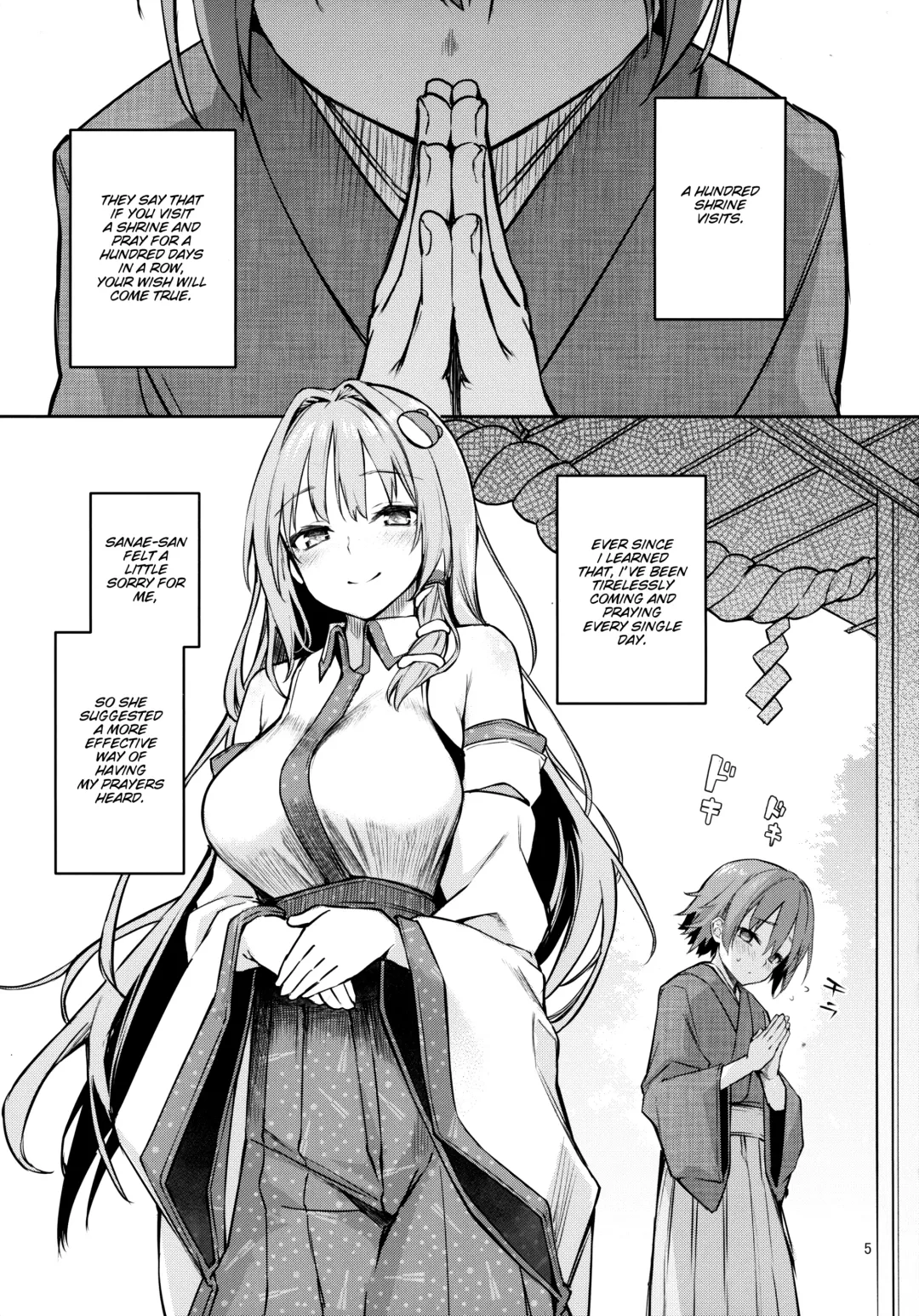 [Michiking] ANMITSU TOUHOU THE AFTER Vol.2 (decensored) Fhentai.net - Page 4