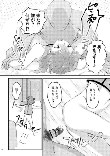 [Hamushi] L.O.S.E. Hentai  Oji-san  to Shiina no Ero HOn Fhentai - Page 9