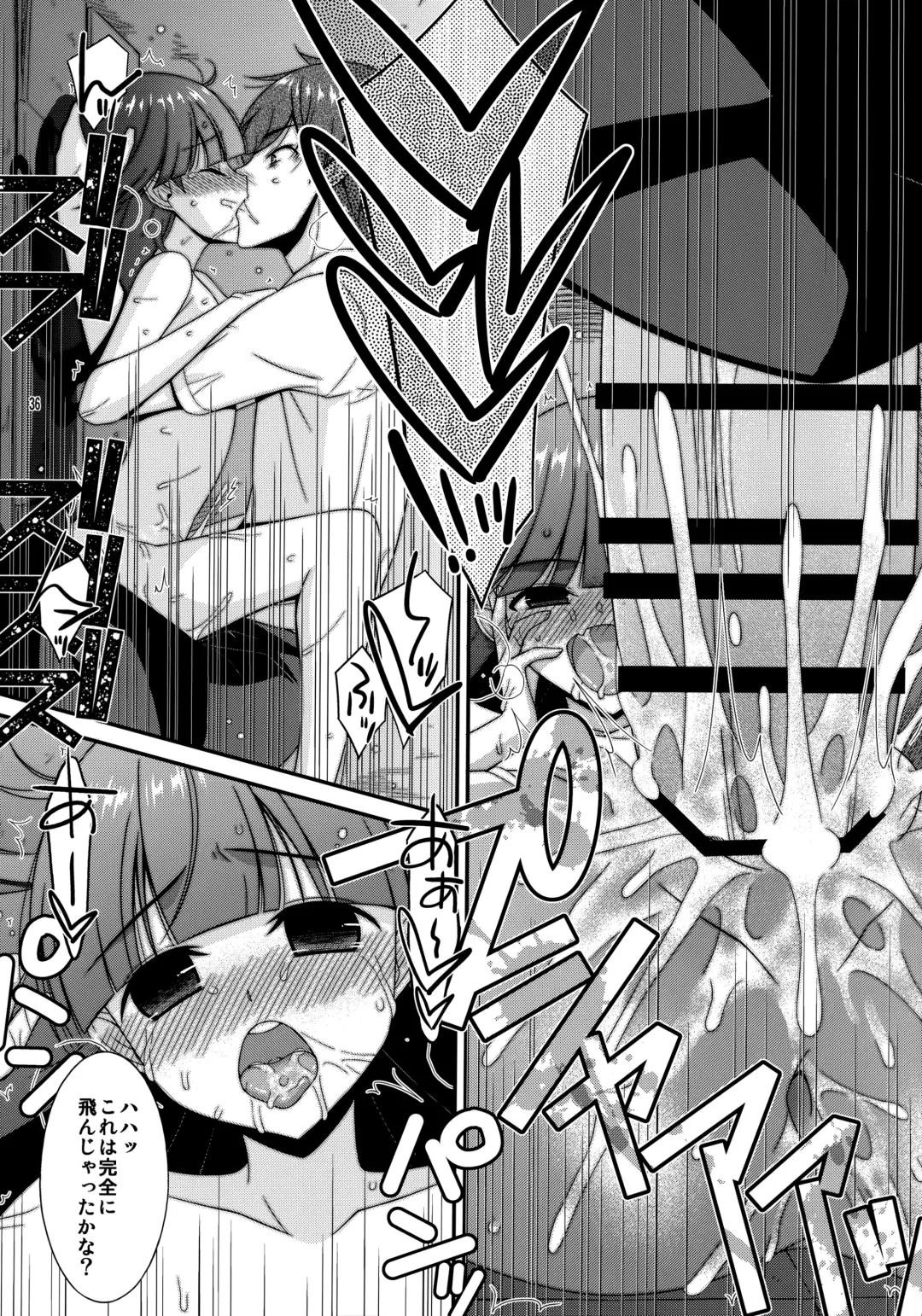 [Mizuki Eimu] Misetagari SUGAR SWEET REMASTERED Fhentai - Page 35