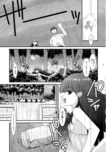 [Mizuki Eimu] Misetagari SUGAR SWEET REMASTERED Fhentai - Page 10