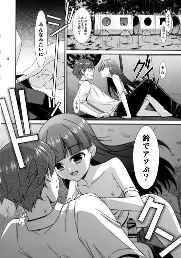 [Mizuki Eimu] Misetagari SUGAR SWEET REMASTERED Fhentai - Page 17