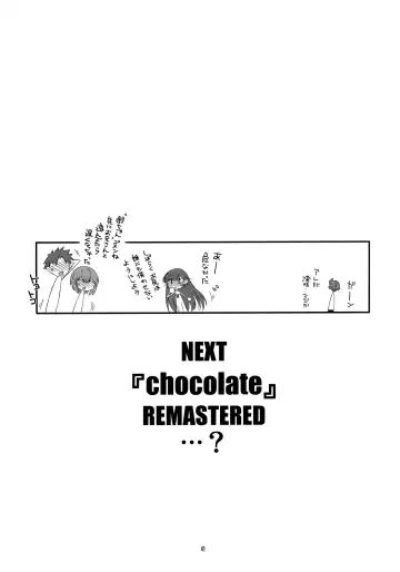 [Mizuki Eimu] Misetagari SUGAR SWEET REMASTERED Fhentai - Page 40