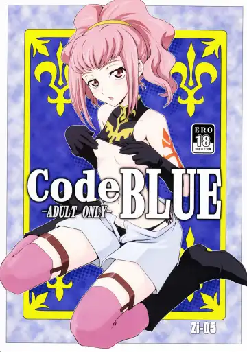 [Mutsuki Ginji] CodeBLUE - Fhentai