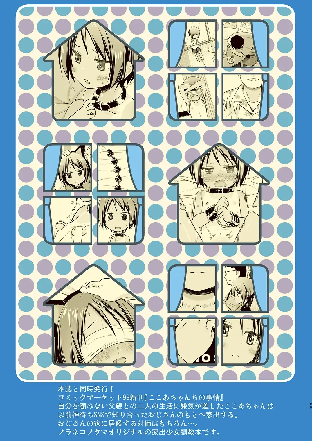 [Yukino Minato] Magical Companion - Full Color Ban Fhentai - Page 24