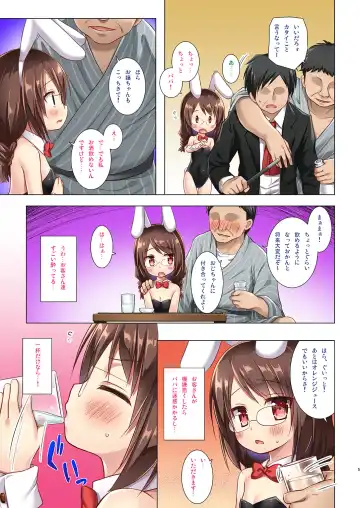 [Yukino Minato] Magical Companion - Full Color Ban Fhentai - Page 4