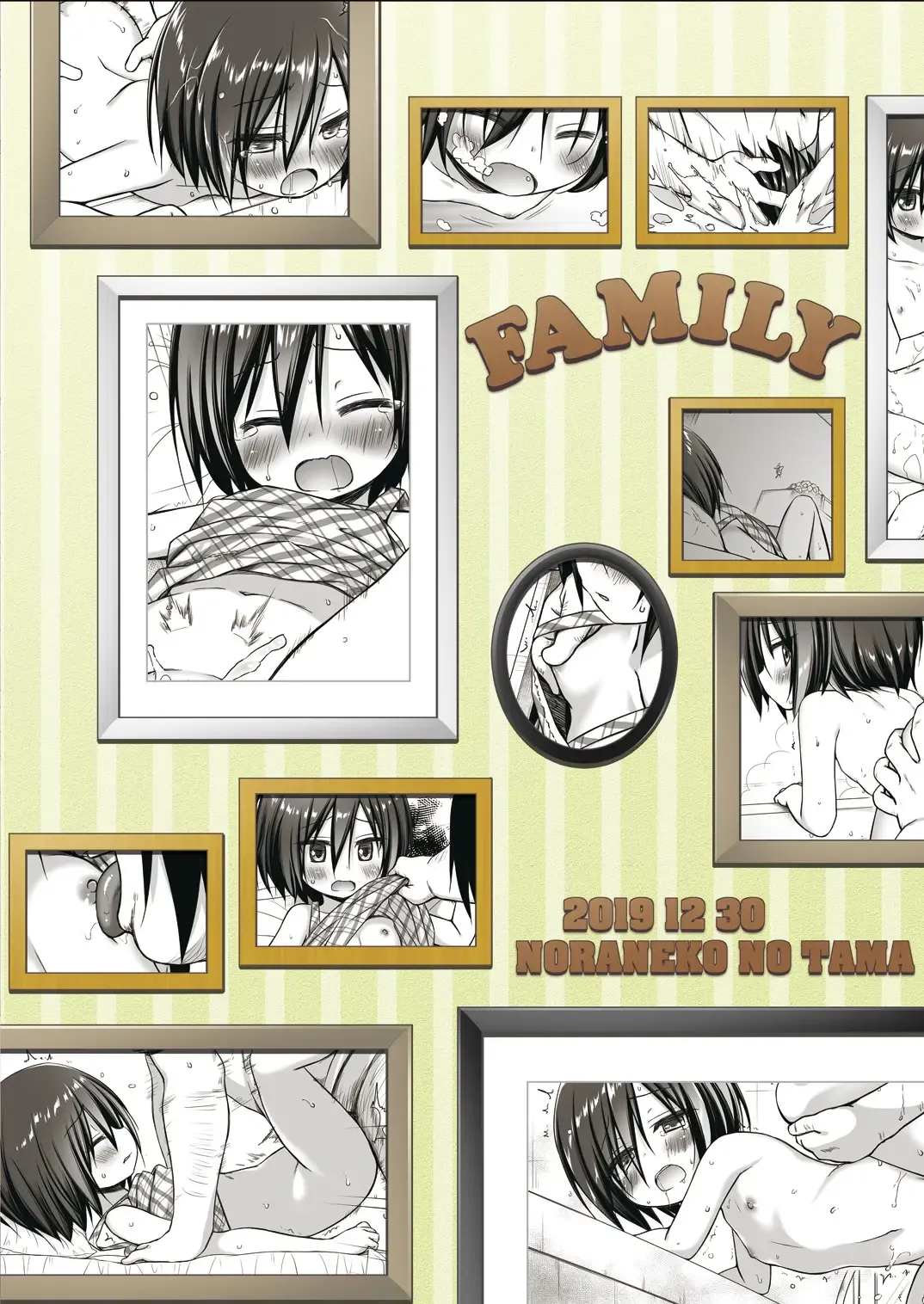 [Yukino Minato] Chichi to Ani to Dorei na Watashi Fhentai - Page 26