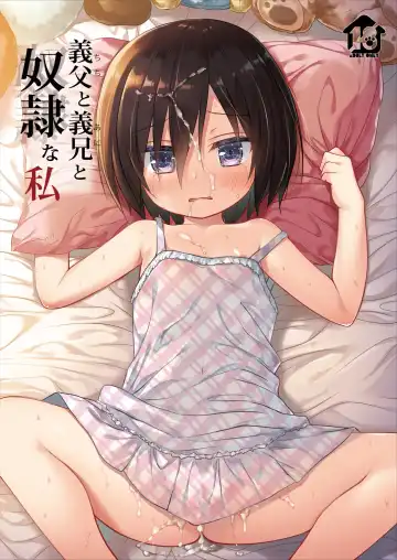 Read [Yukino Minato] Chichi to Ani to Dorei na Watashi - Fhentai