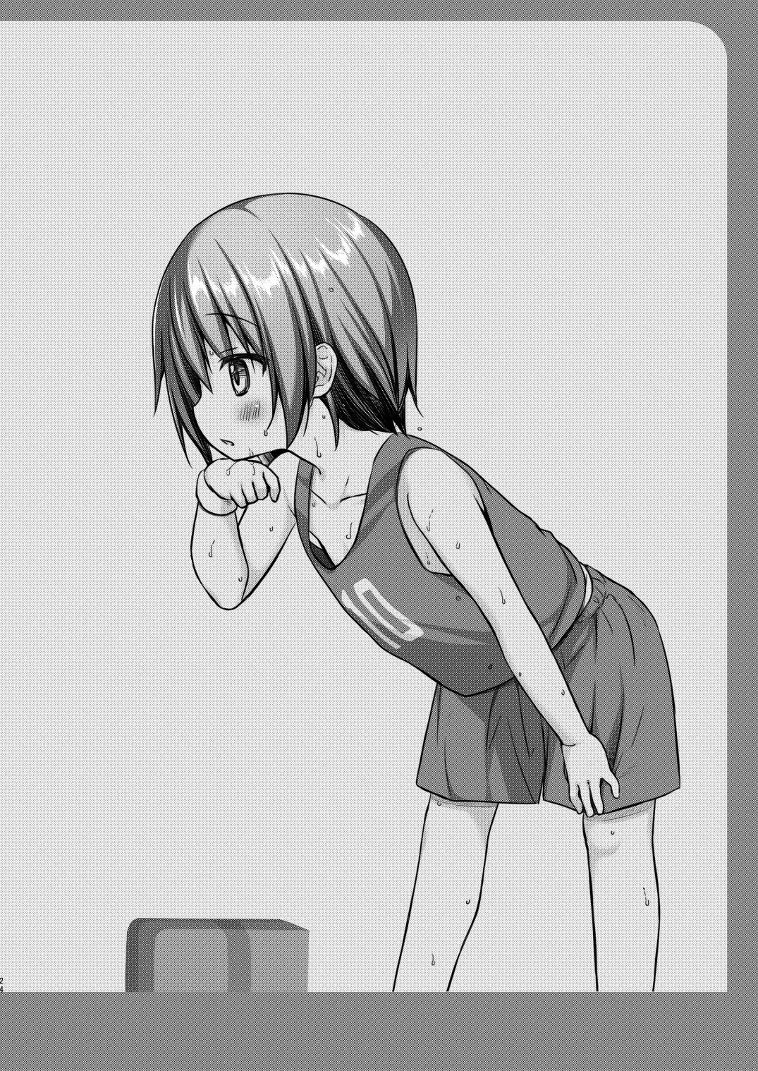 [Yukino Minato] Rakuen no Omochabako 2-jikanme Fhentai - Page 23