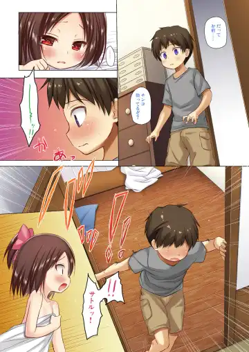 [Yukino Minato] Owari no Nikkichou Full Color Tokutenyou Fhentai - Page 46