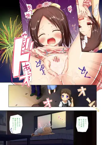 [Yukino Minato] Owari no Nikkichou Full Color Tokutenyou Fhentai - Page 8