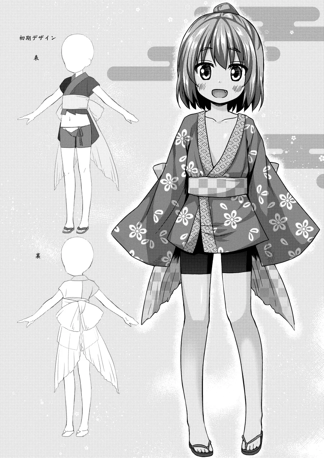 [Yukino Minato] Hikari no Kimi no Saganaki Keikaku <Nokiba no Ogi> Fhentai - Page 23