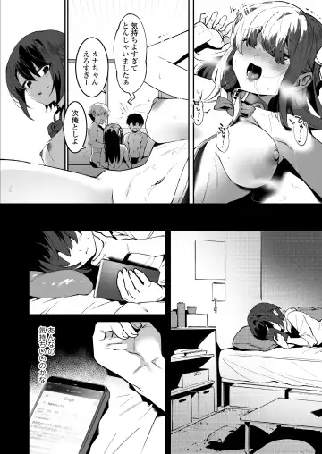 [Nise] Osananajimi to Ecchi na Bukatsu!? Saki to Kana no Nakayoshi Daisakusen Fhentai.net - Page 22