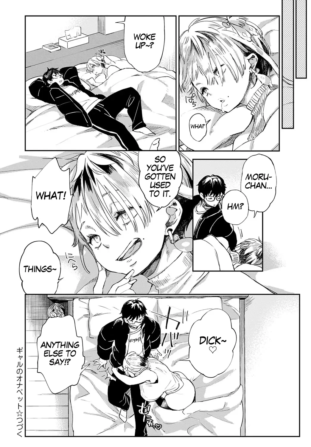 [Achumuchi] Gal no OnaPet Ch. 1-5 Fhentai - Page 72