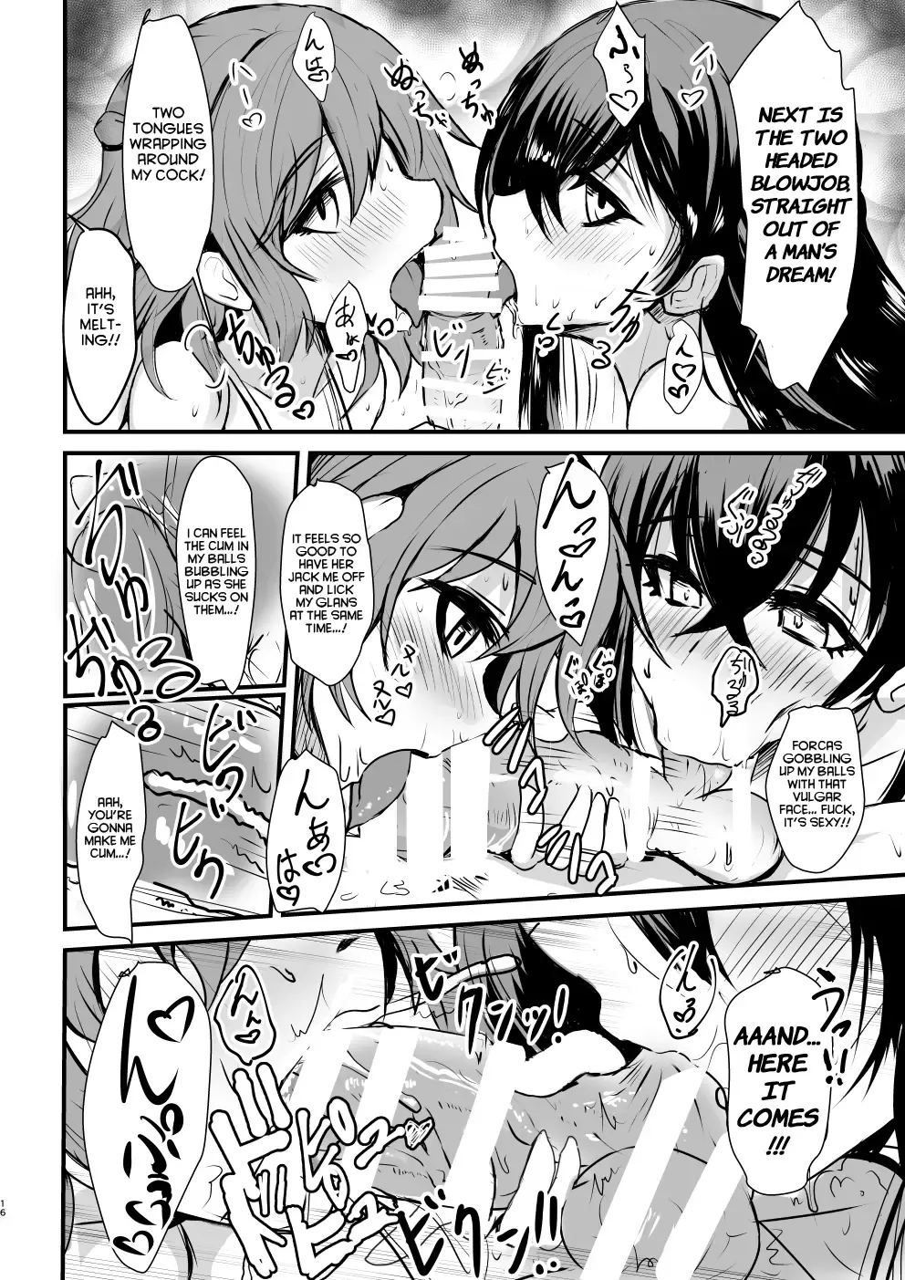 [Bazooka Cat] PhanKill no Erohon Fhentai - Page 15