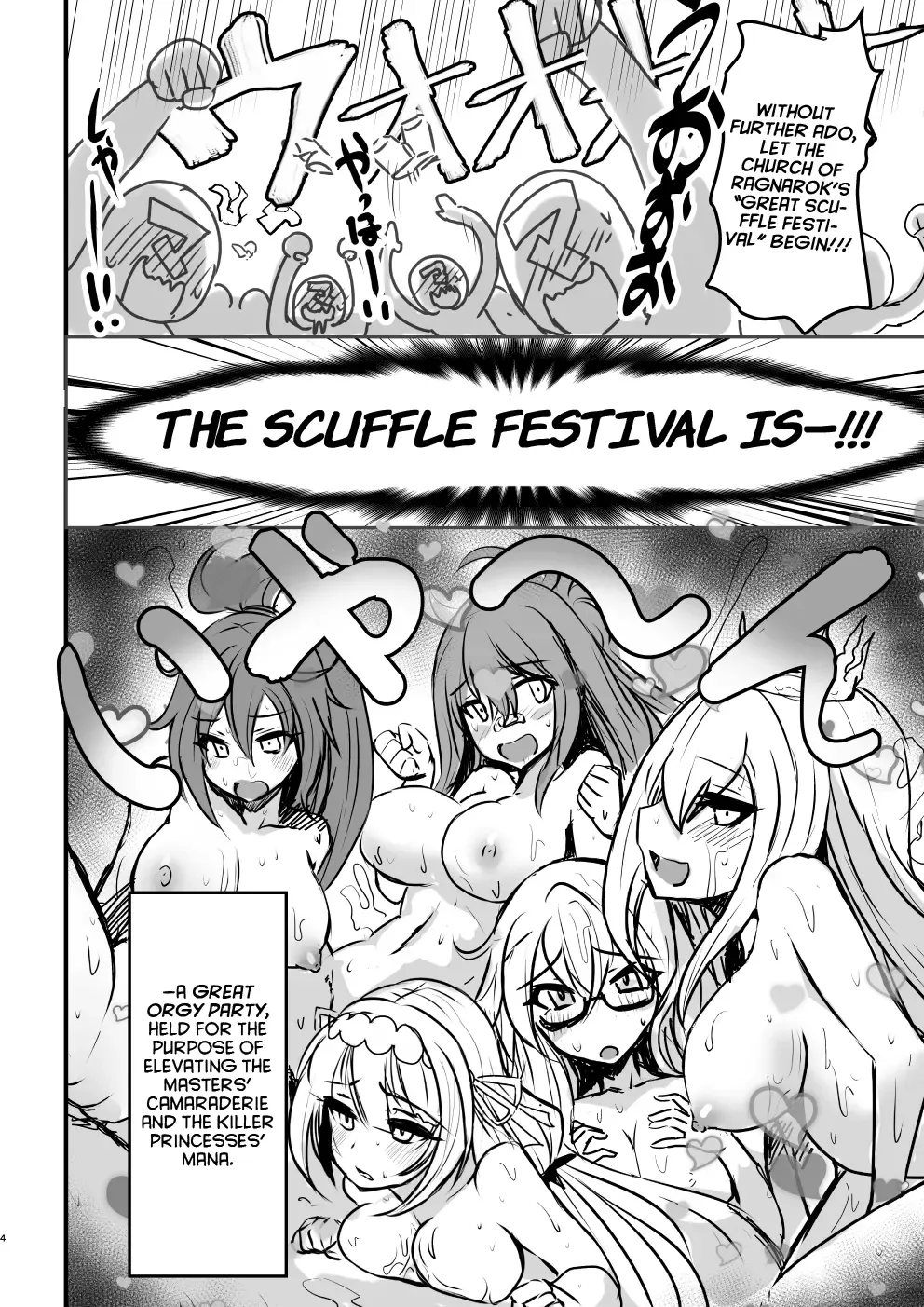 [Bazooka Cat] PhanKill no Erohon Fhentai - Page 3