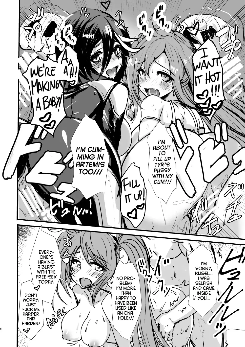 [Bazooka Cat] PhanKill no Erohon Fhentai - Page 7