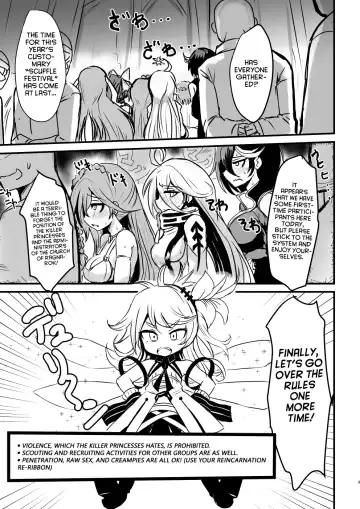 [Bazooka Cat] PhanKill no Erohon Fhentai - Page 2