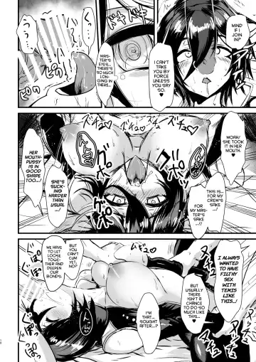 [Bazooka Cat] PhanKill no Erohon Fhentai - Page 9