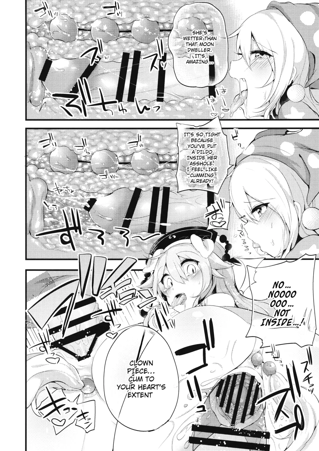 [Kaenuco] Mesuinu Junko no Rouka de Osanpo Fhentai - Page 13