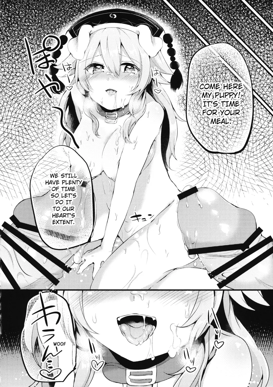 [Kaenuco] Mesuinu Junko no Rouka de Osanpo Fhentai - Page 23
