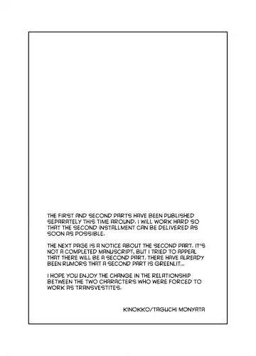 [Taguchi Monyata] Bokura no Josou Mesu Ochi Eigyouhou Fhentai - Page 43