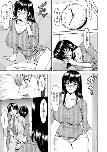 [Hoshino Ryuichi] Sennou NetorareTsuma Haruka Fhentai - Page 9