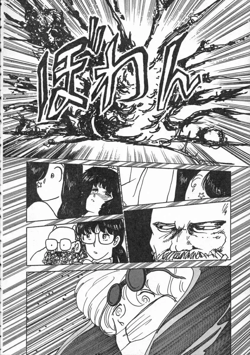 [Yamamoto Naoki] Pegimin H Fhentai - Page 101