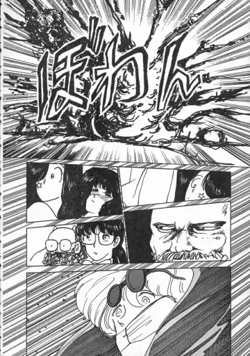 [Yamamoto Naoki] Pegimin H Fhentai - Page 101