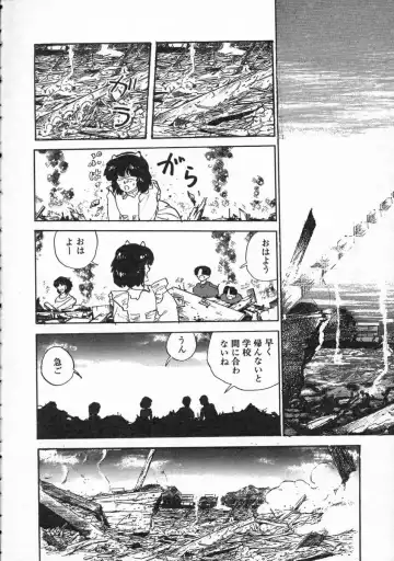 [Yamamoto Naoki] Pegimin H Fhentai - Page 103