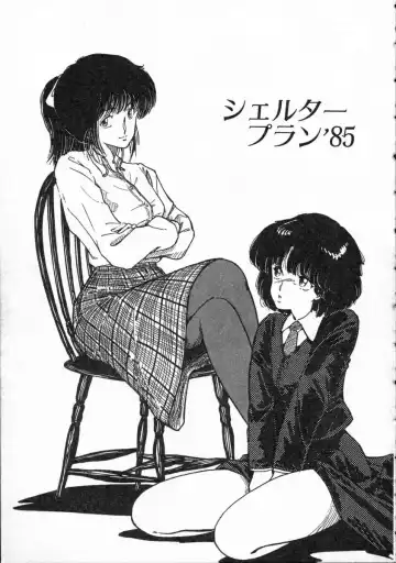 [Yamamoto Naoki] Pegimin H Fhentai - Page 106