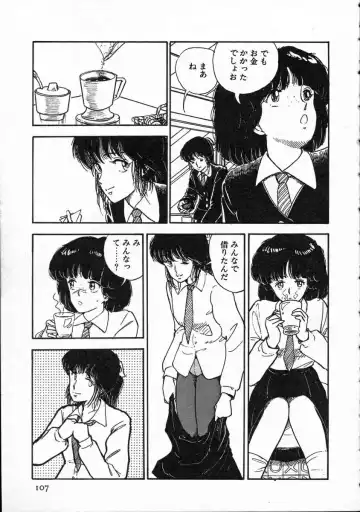 [Yamamoto Naoki] Pegimin H Fhentai - Page 108