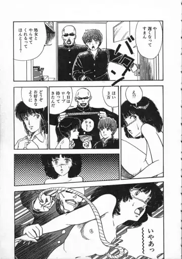 [Yamamoto Naoki] Pegimin H Fhentai - Page 116