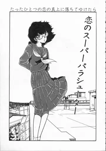 [Yamamoto Naoki] Pegimin H Fhentai - Page 126