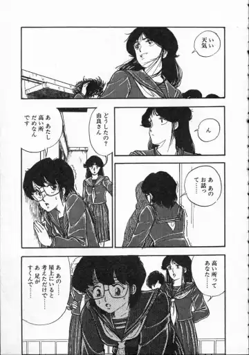 [Yamamoto Naoki] Pegimin H Fhentai - Page 130