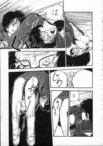 [Yamamoto Naoki] Pegimin H Fhentai - Page 132