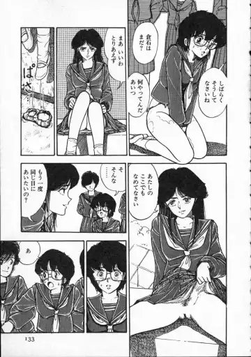 [Yamamoto Naoki] Pegimin H Fhentai - Page 134