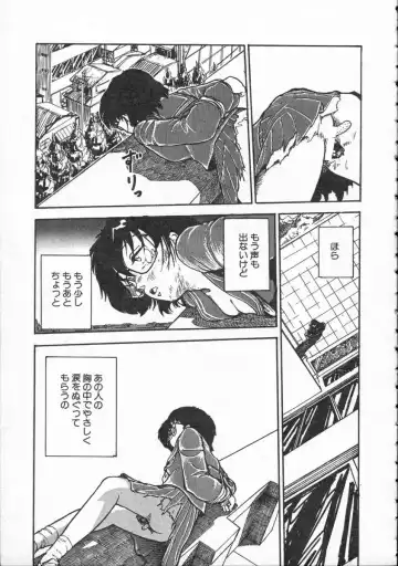 [Yamamoto Naoki] Pegimin H Fhentai - Page 144