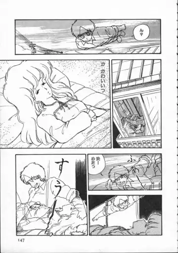 [Yamamoto Naoki] Pegimin H Fhentai - Page 148