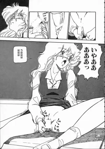 [Yamamoto Naoki] Pegimin H Fhentai - Page 158