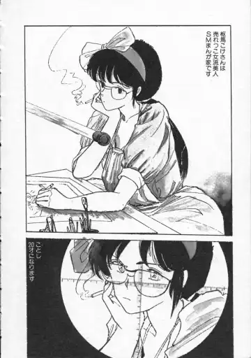 [Yamamoto Naoki] Pegimin H Fhentai - Page 27