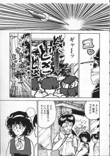 [Yamamoto Naoki] Pegimin H Fhentai - Page 32