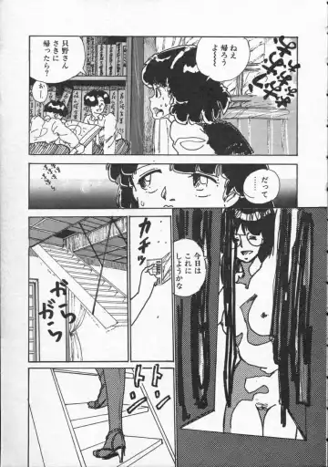 [Yamamoto Naoki] Pegimin H Fhentai - Page 36