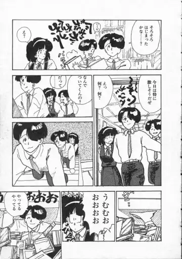 [Yamamoto Naoki] Pegimin H Fhentai - Page 38