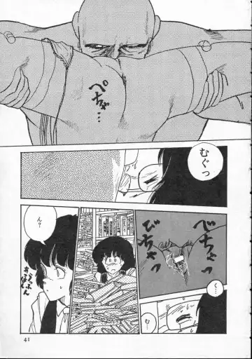 [Yamamoto Naoki] Pegimin H Fhentai - Page 42