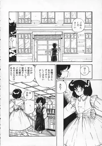 [Yamamoto Naoki] Pegimin H Fhentai - Page 73