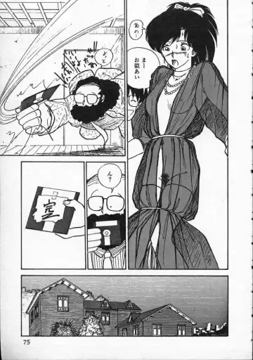 [Yamamoto Naoki] Pegimin H Fhentai - Page 76