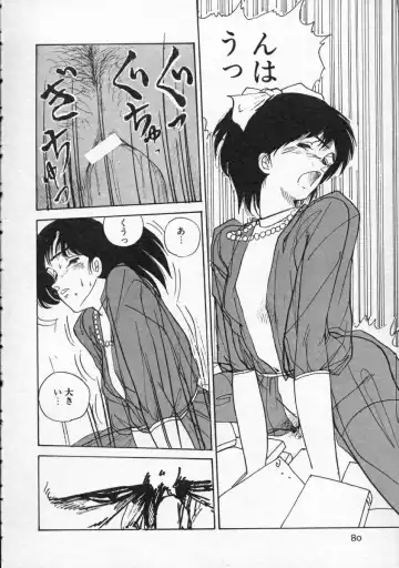 [Yamamoto Naoki] Pegimin H Fhentai - Page 81