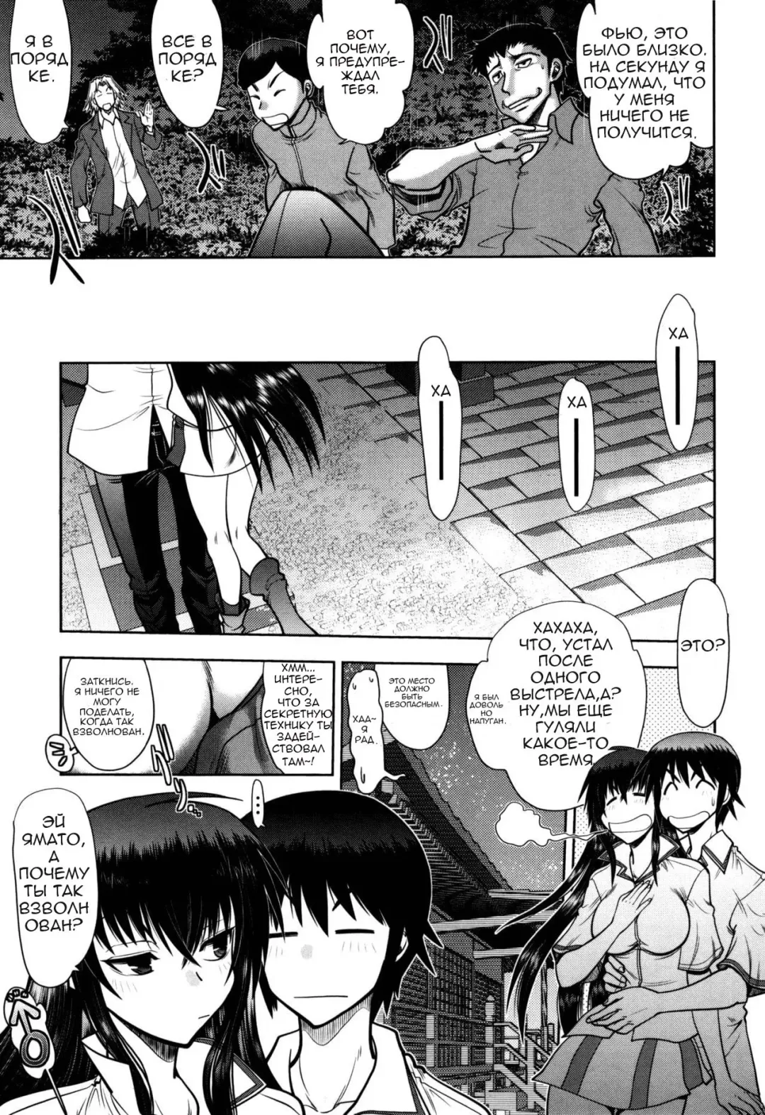[Yagami Dai] Maji de Watashi ni Koi Shinasai! S Adult Edition ~Shodai Heroine Hen~ | Fall in Love With Me For Real! - Ch 1-4 Fhentai - Page 14