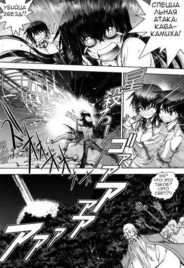 [Yagami Dai] Maji de Watashi ni Koi Shinasai! S Adult Edition ~Shodai Heroine Hen~ | Fall in Love With Me For Real! - Ch 1-4 Fhentai - Page 13